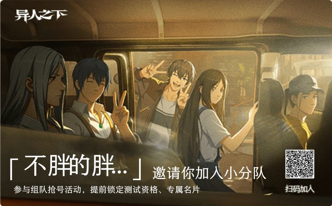微信组队 1