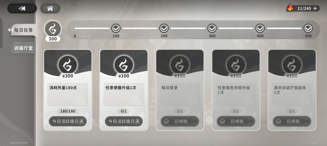 不是我游戏怎么和你们不一样 1