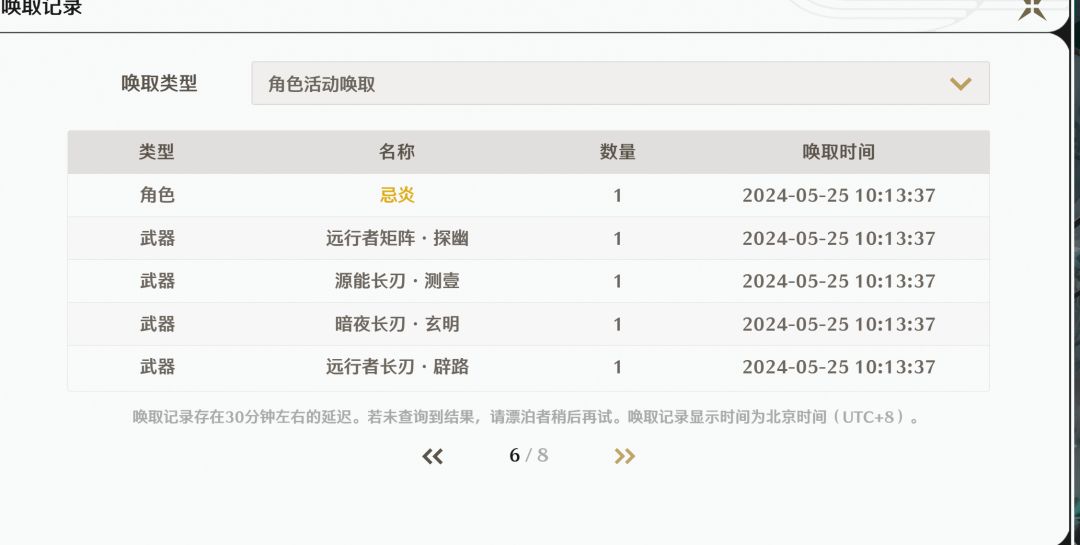 啊? 2