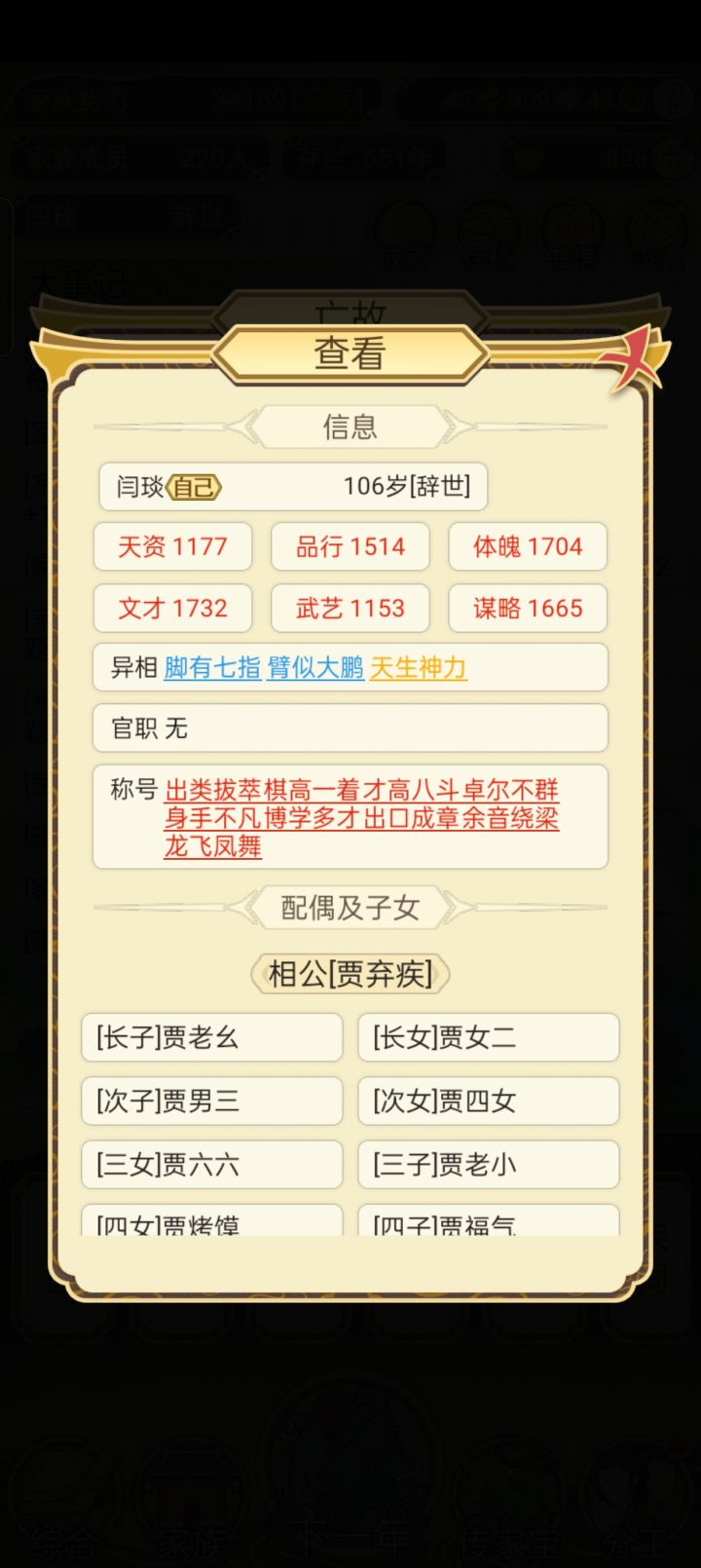 这为啥?截图