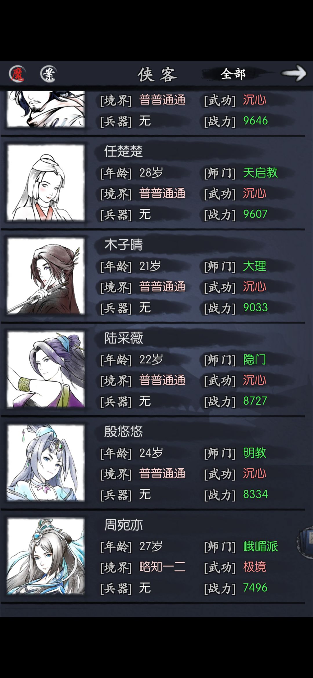 萌新提问 1