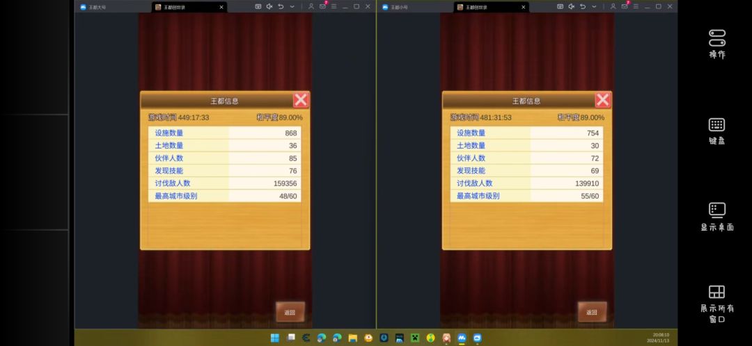 求999大佬下洞 2
