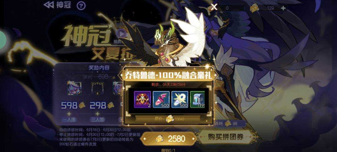 能不能别卖你这精灵礼包了,刚打完就弹出来 2