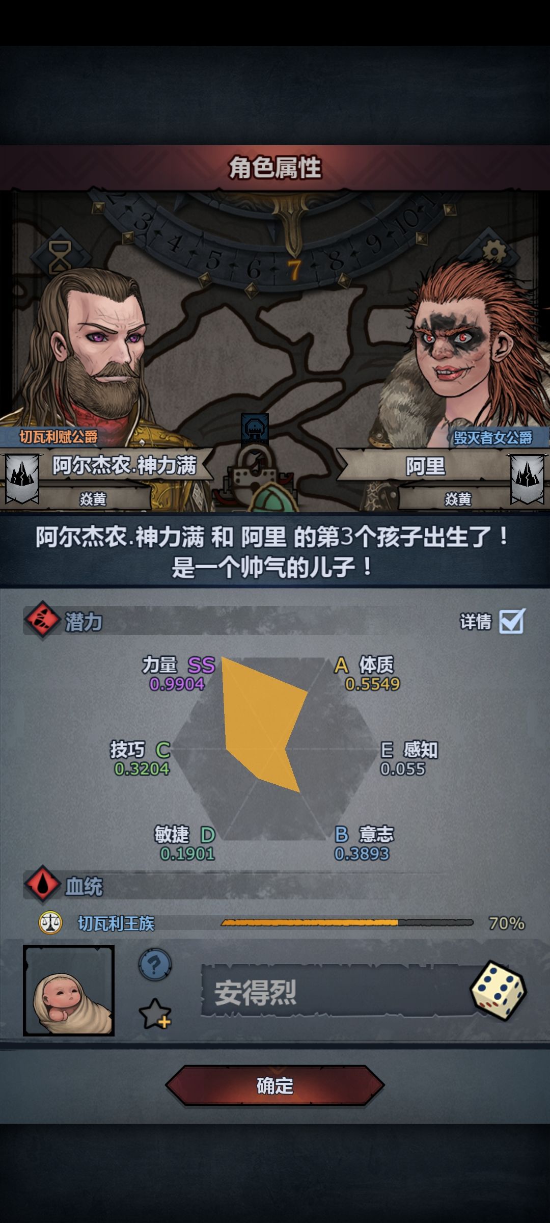 我的魅蓝啊!雪花飘飘~北风萧萧 2