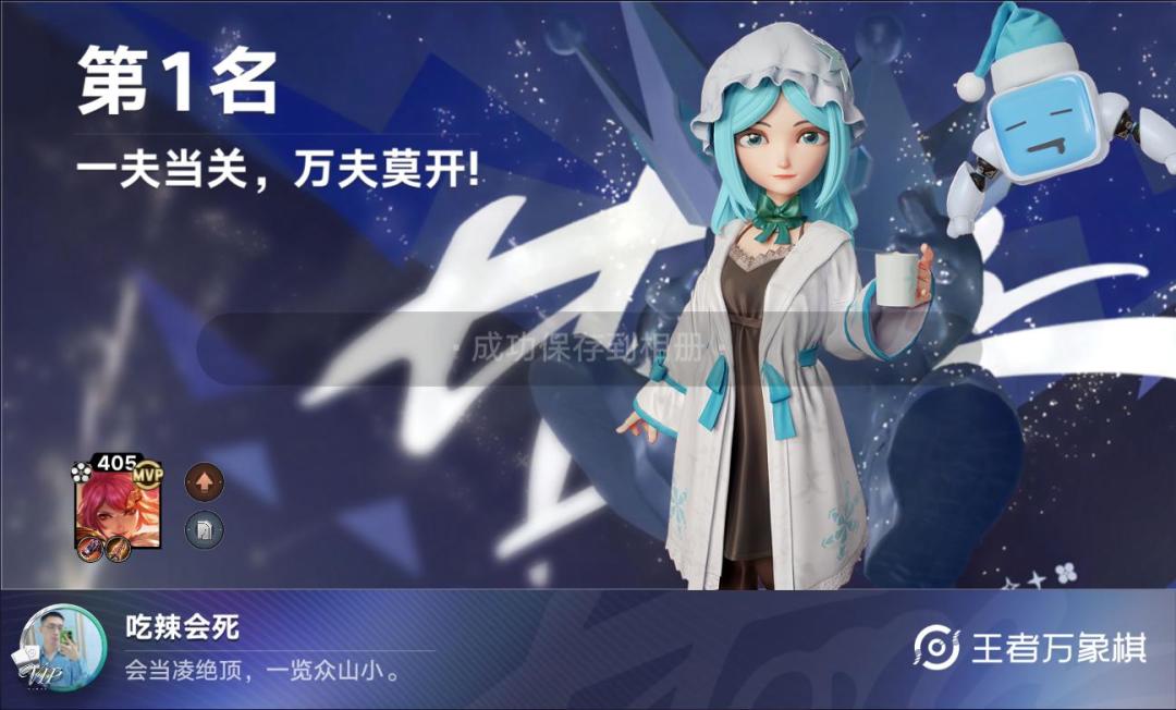 复活三次的木兰! 2