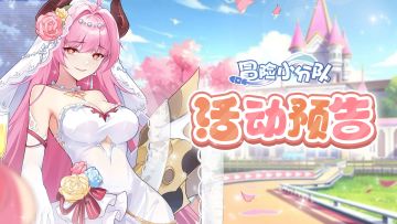 1月16日–1月22日活动预告