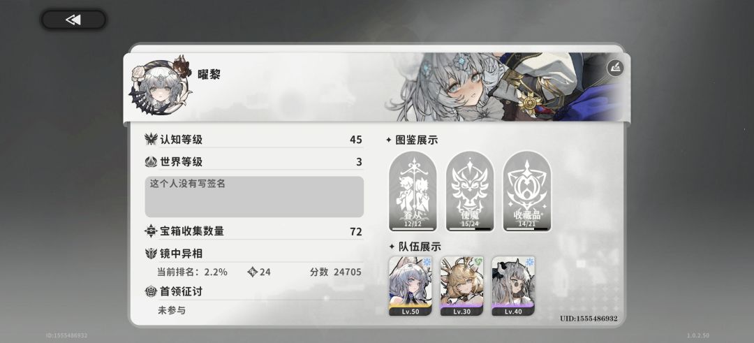 来点好友 1