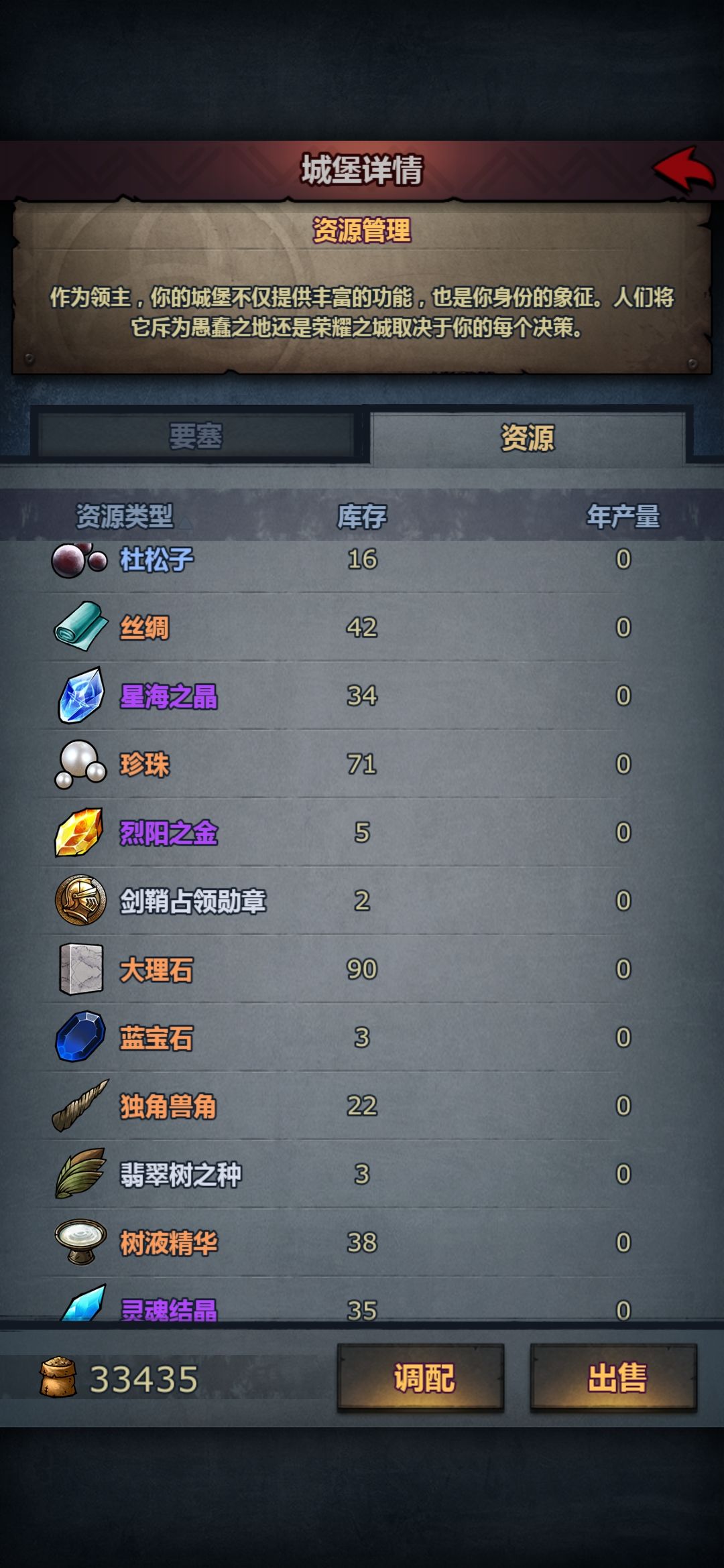 离谱，找到了24年买的初始号 4
