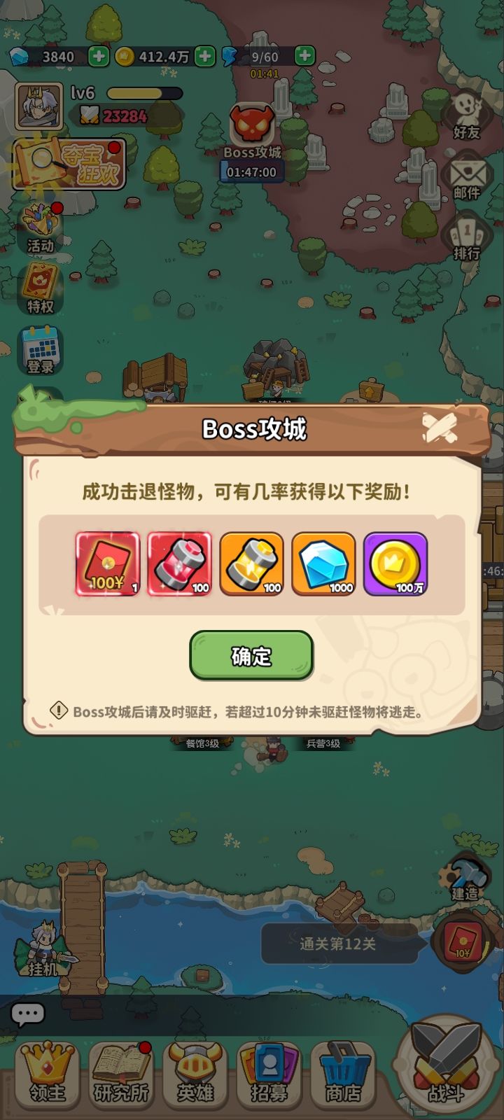 还行，除了2张月卡，其他都能白嫖 2