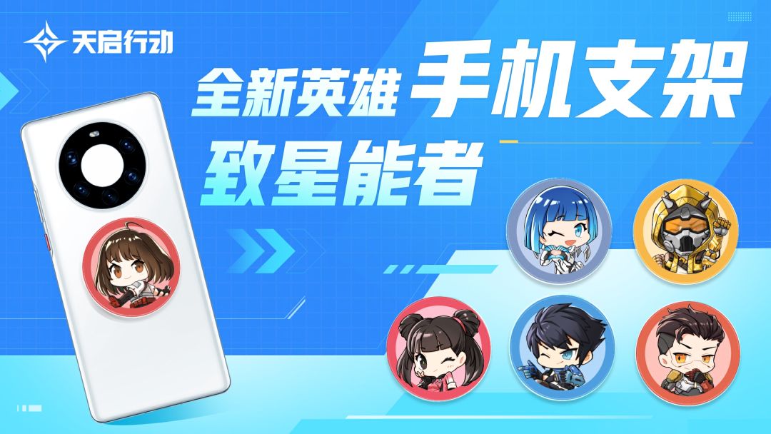 待到公测之日,请再爱我一次 2
