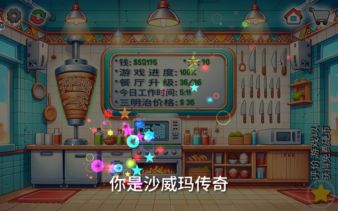 好久没玩了记录一下 1
