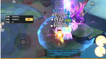 前面两个视频被质疑伤害不行，一急就买了个新机，主打一个分享！