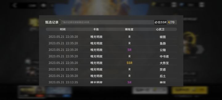 刚入坑不太懂截图