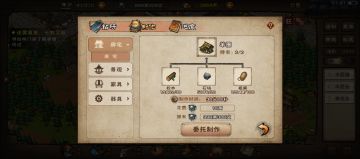 家园赚钱小攻略萌新攻略