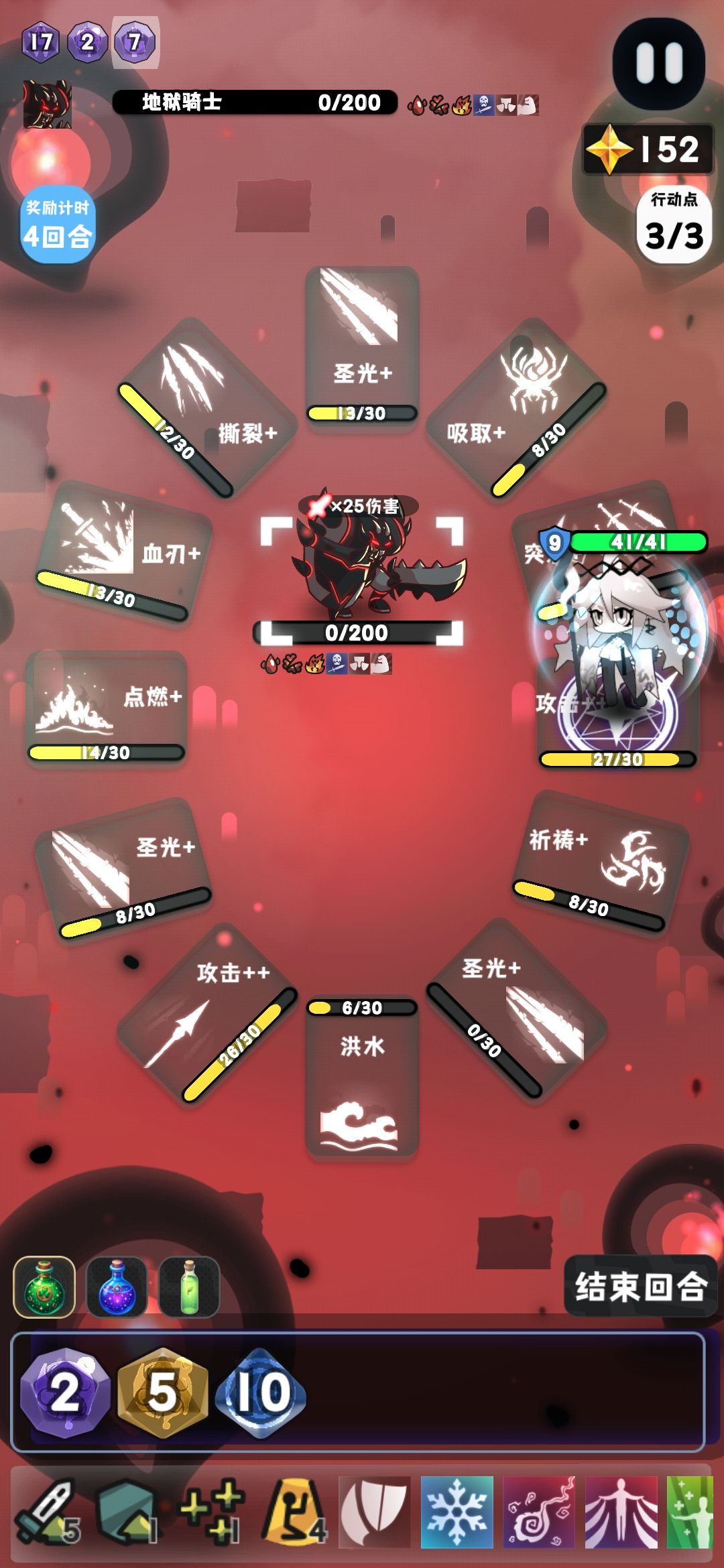 这不对吧 2