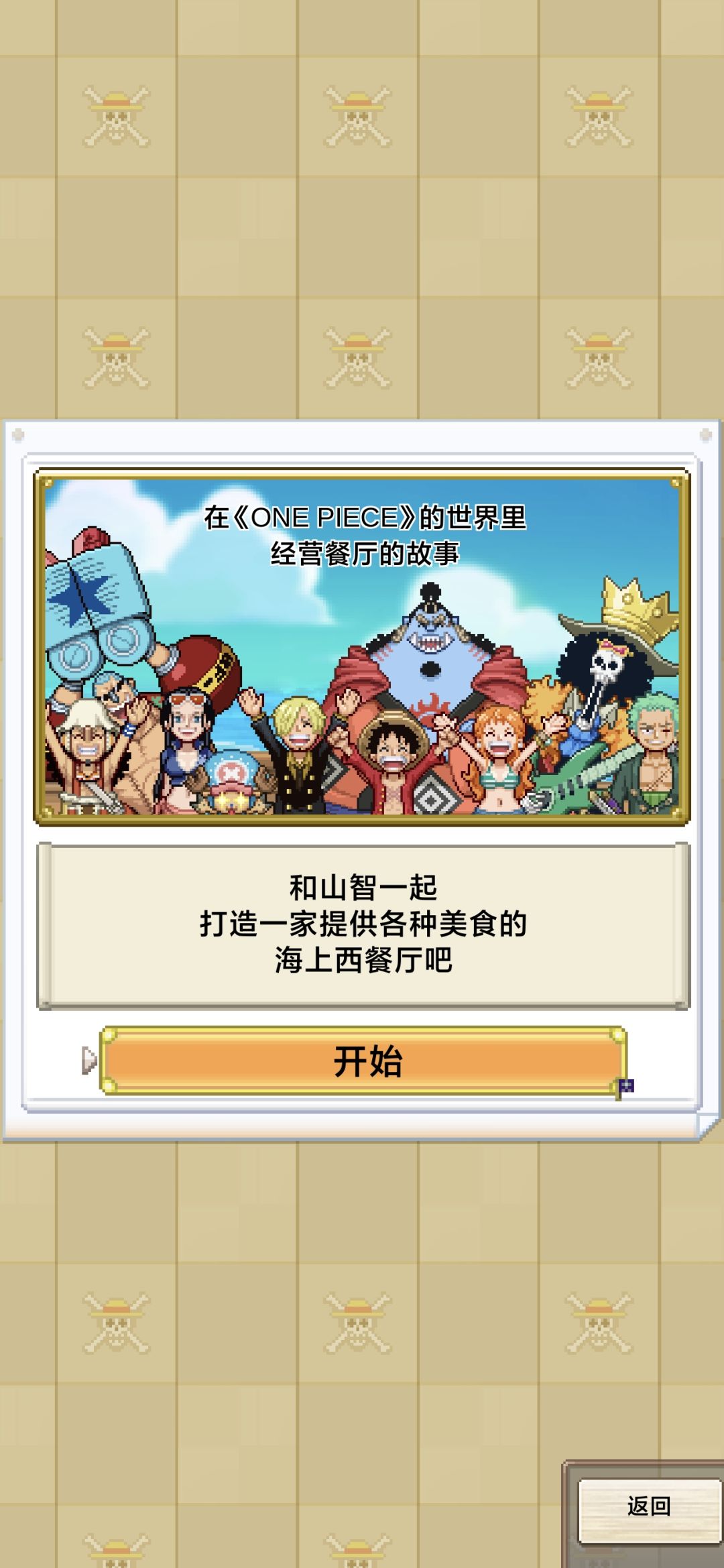 套餐要怎么弄啊?有没有什么特别的加成的? 4