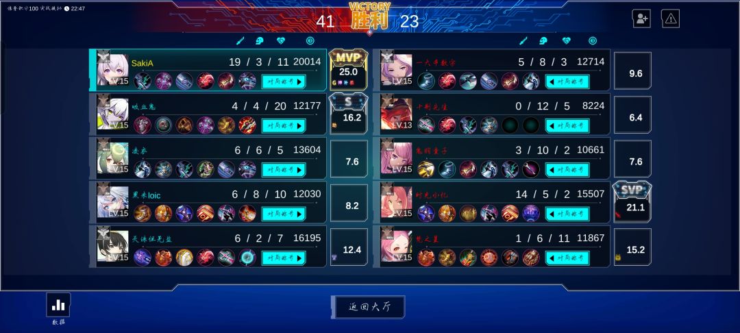 建议把回放功能做的更完善 2