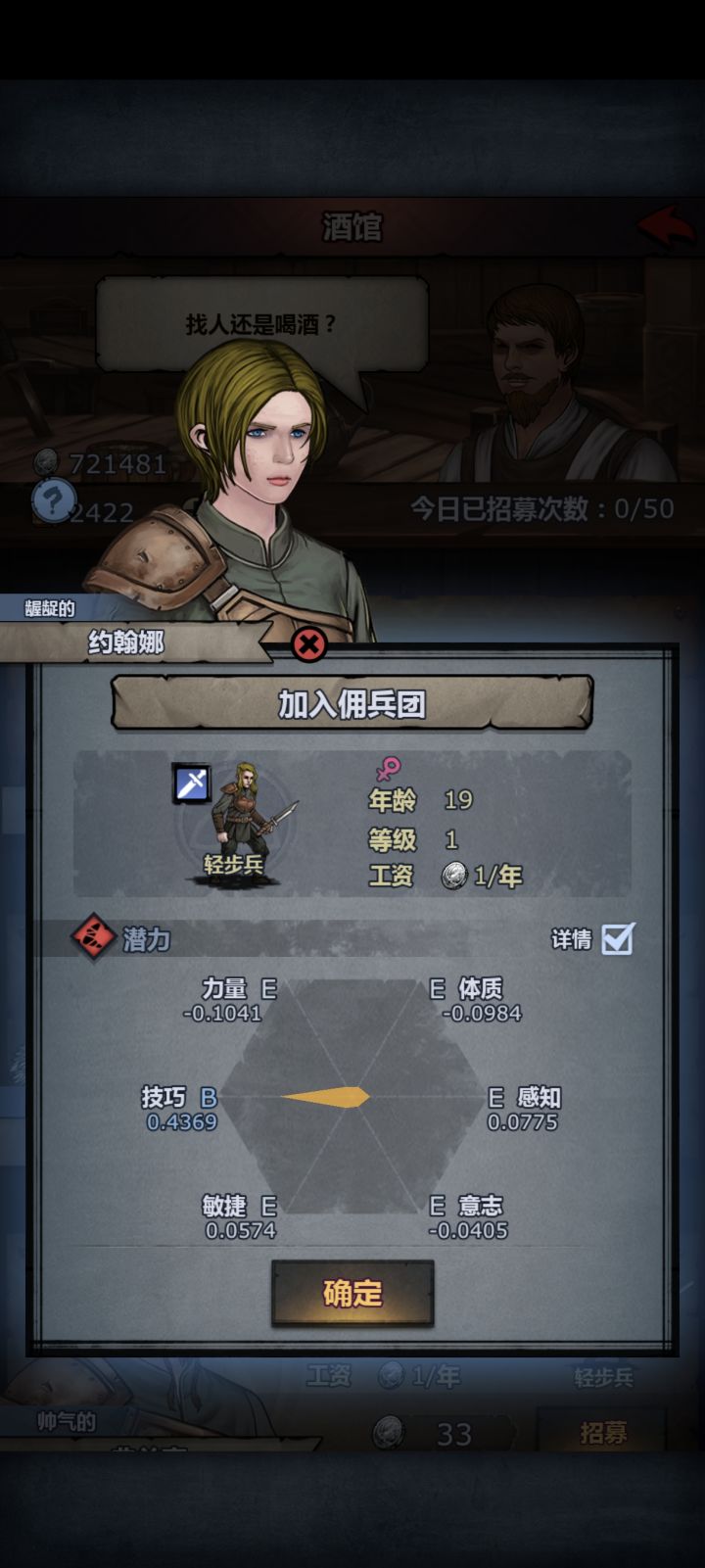极限技重弩最高是多少截图