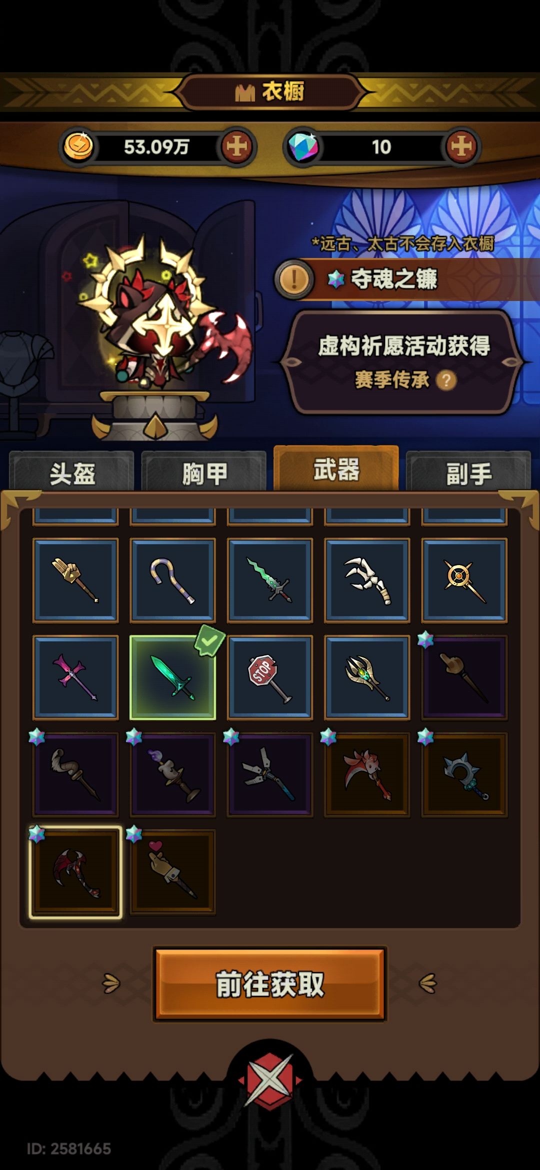 谁知道? 2
