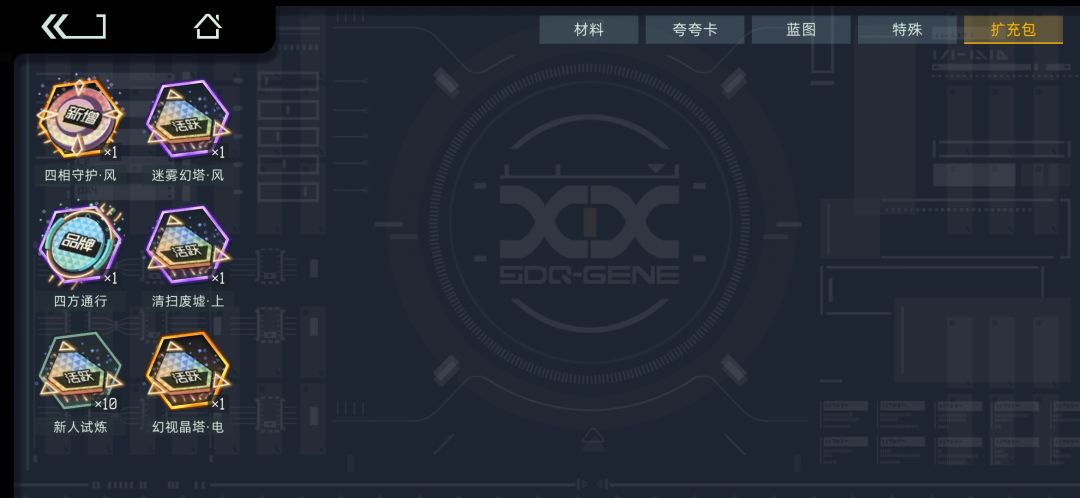 动态图片 2