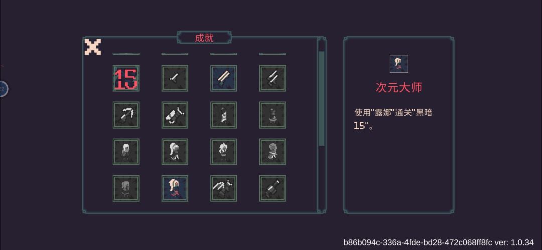 首通记录 1