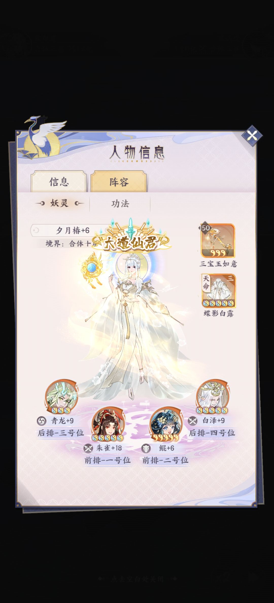这游戏有意思的地方 1