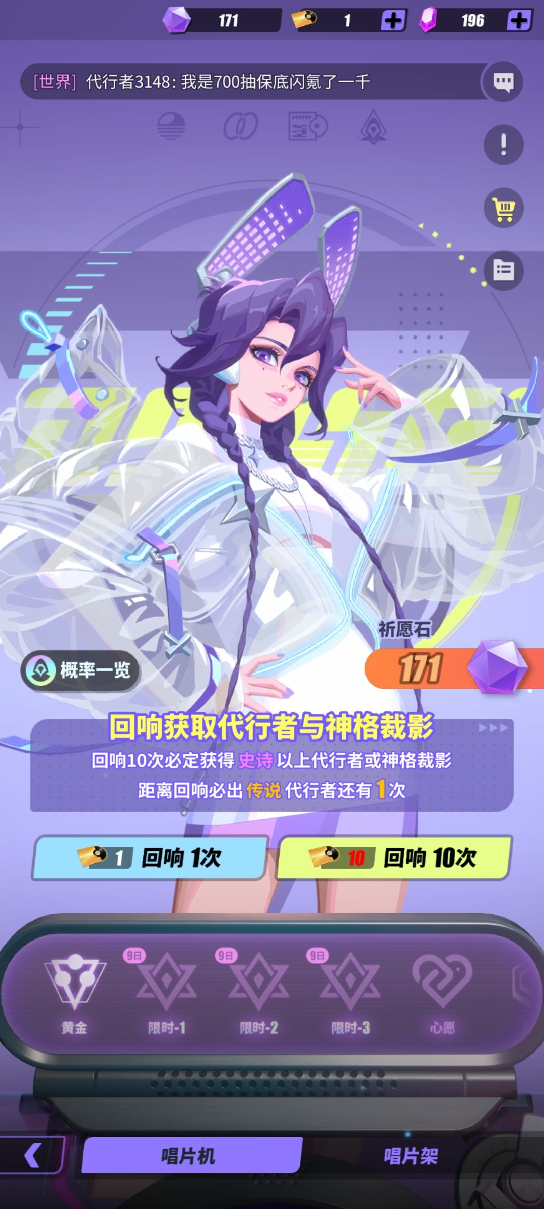 哈哈,只有保底是吧 2