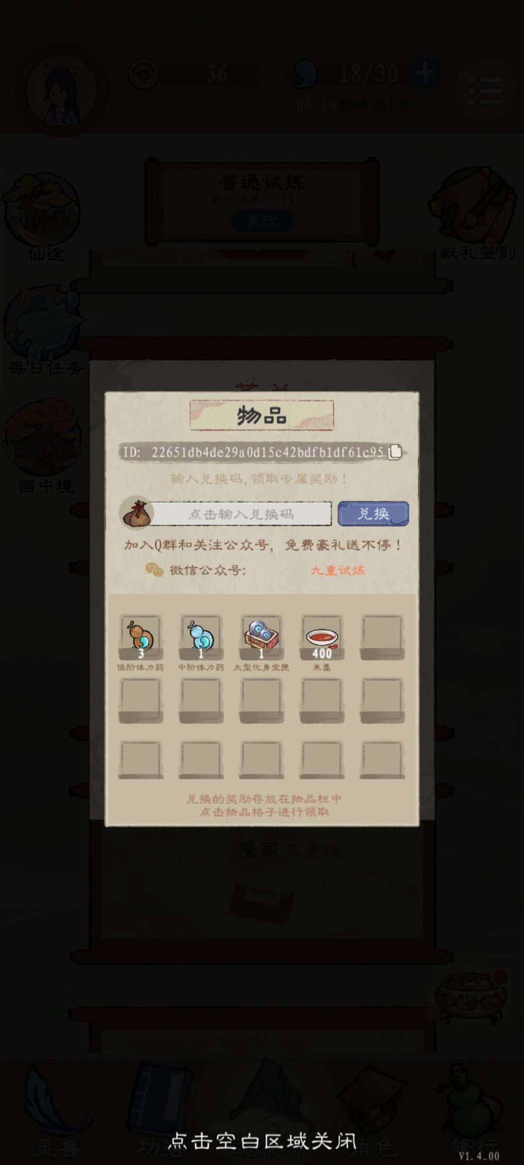 动态图片 1