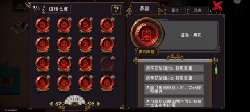 萌新如何快速刷修之奥莉刷战场篇