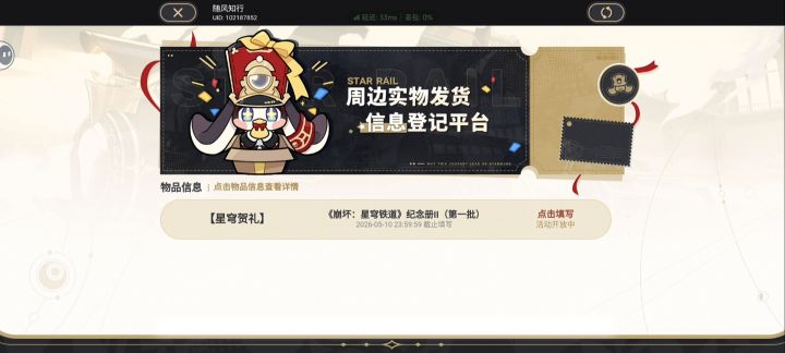 第一批截图