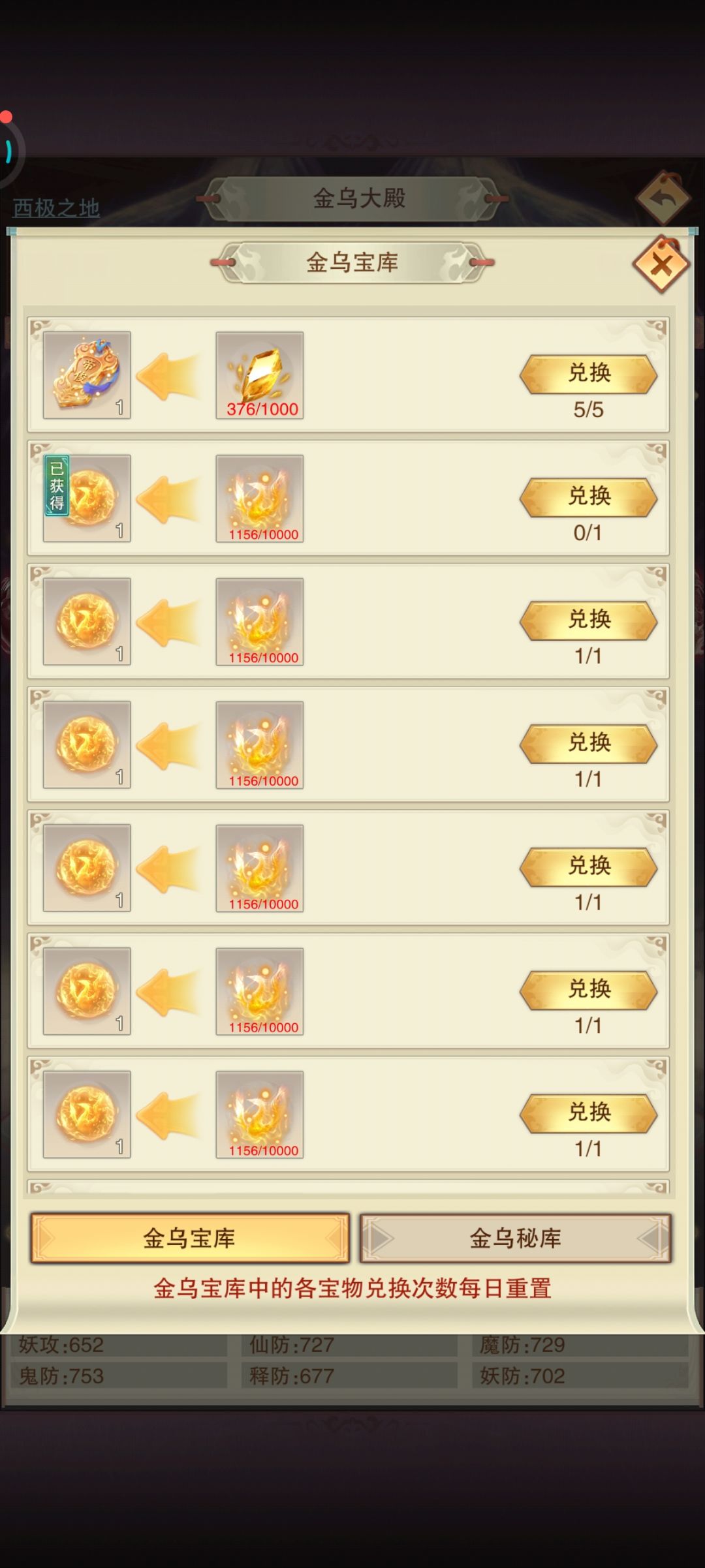 问 1