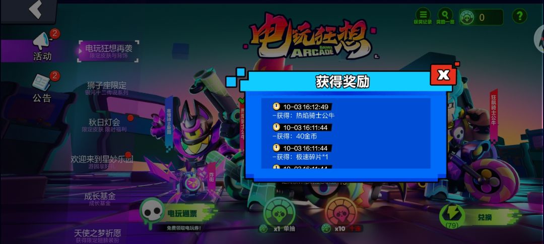 这对吗 2