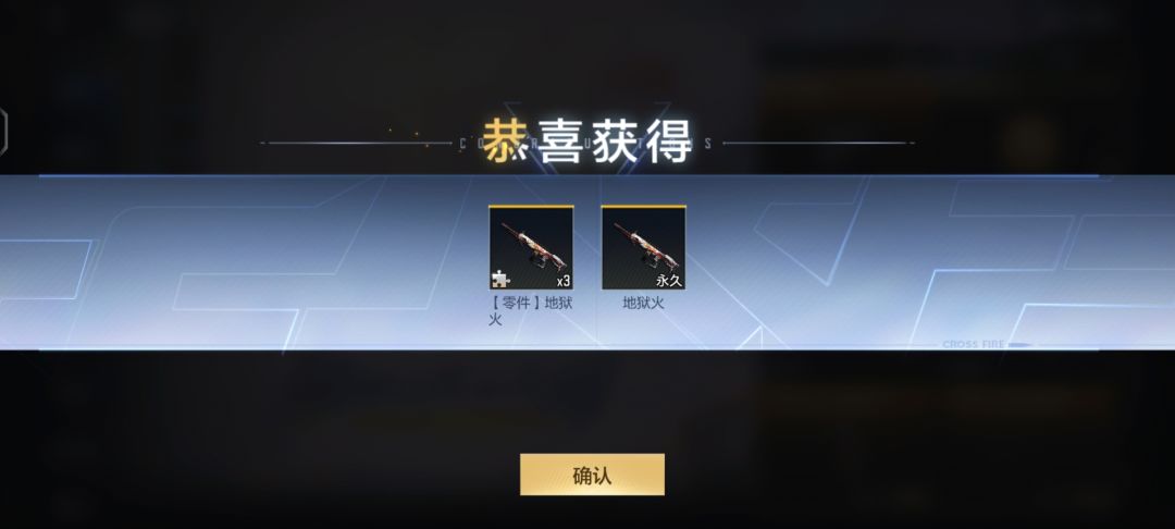 宝库的秘密 3