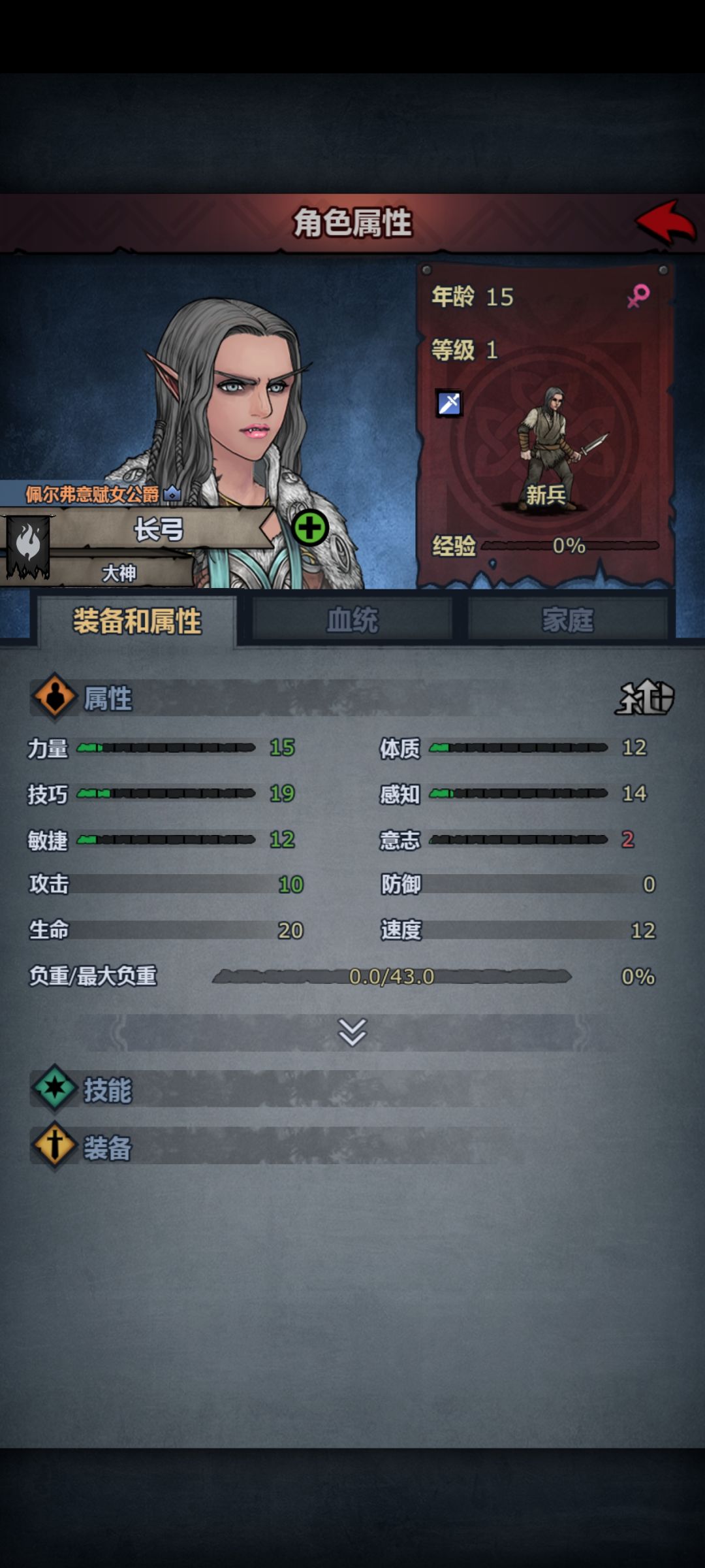 是不是天选长弓手🤔 1