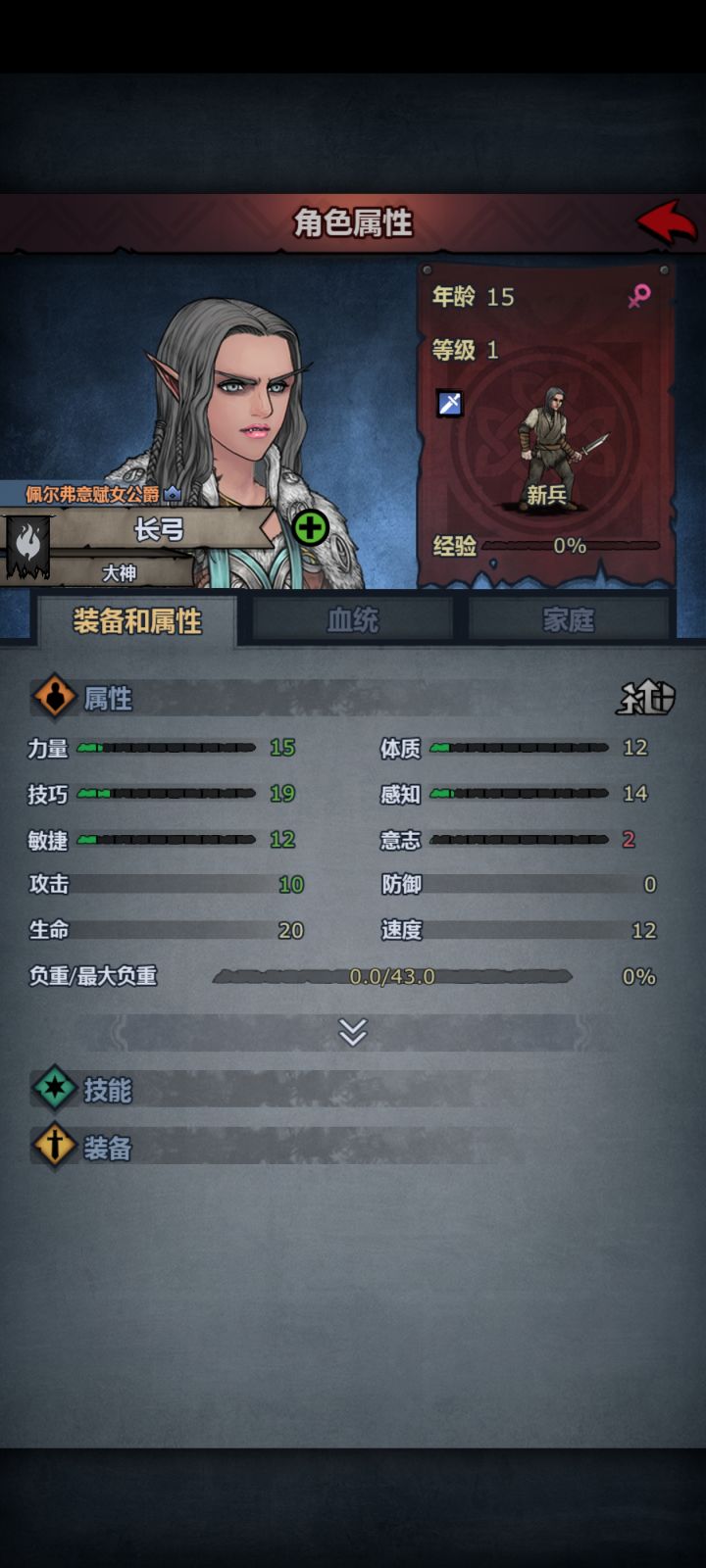 是不是天选长弓手🤔截图