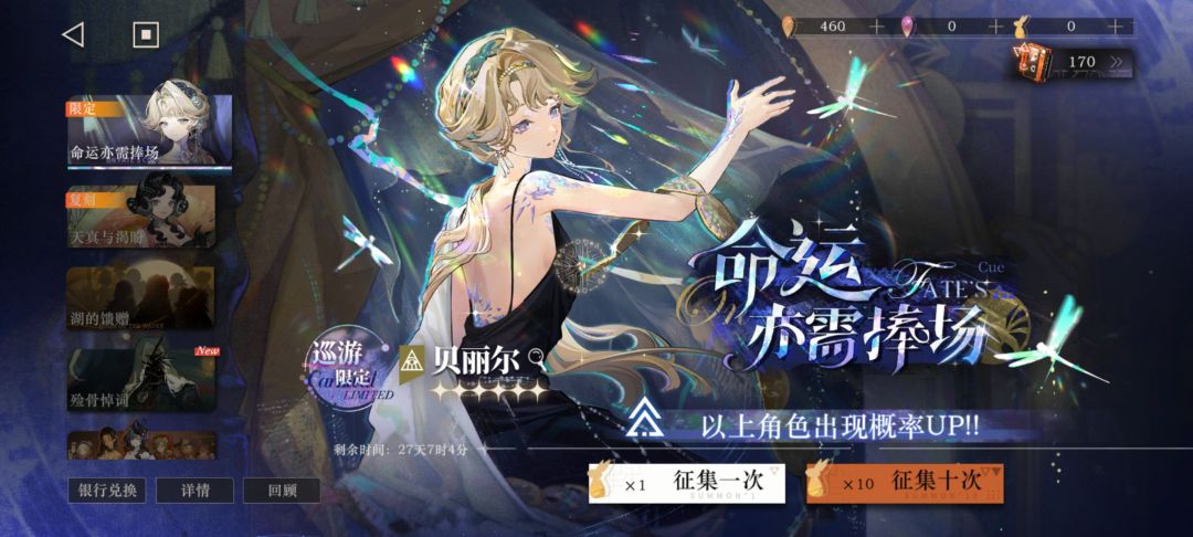 官方你对得起我吗? 2