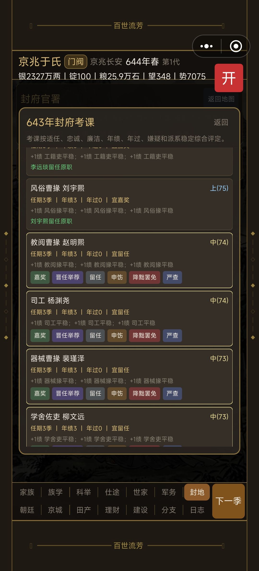 这里有点麻烦 1