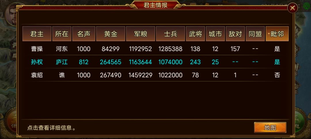 北方何时能统一 2