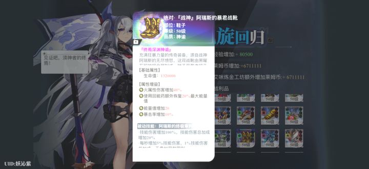 😹终于出个有点用的了截图