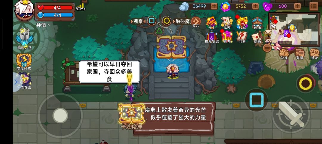 各位大佬求教刚玩要怎么搭配 2