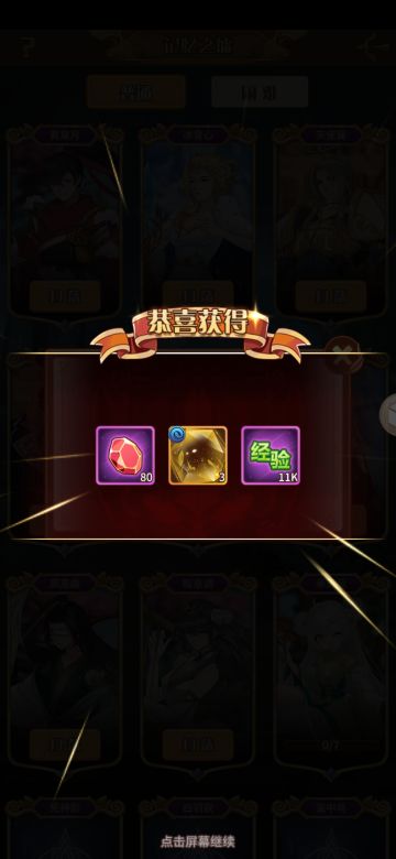 攻略之记忆之墟