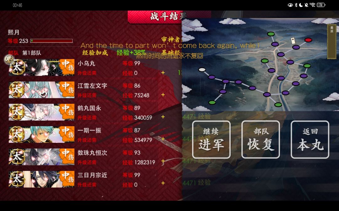 丢一下三倍经验养刀 3