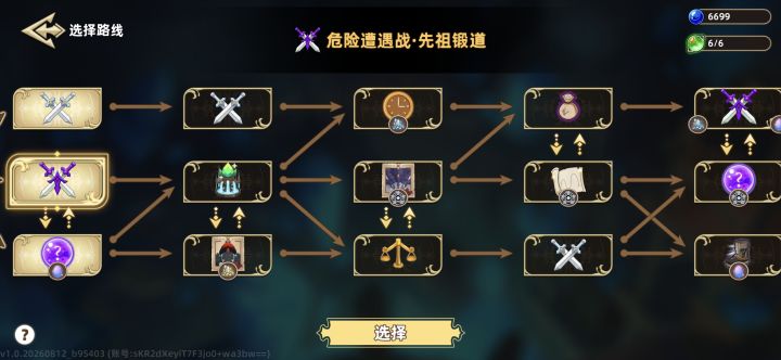 这图是来报恩的吧截图