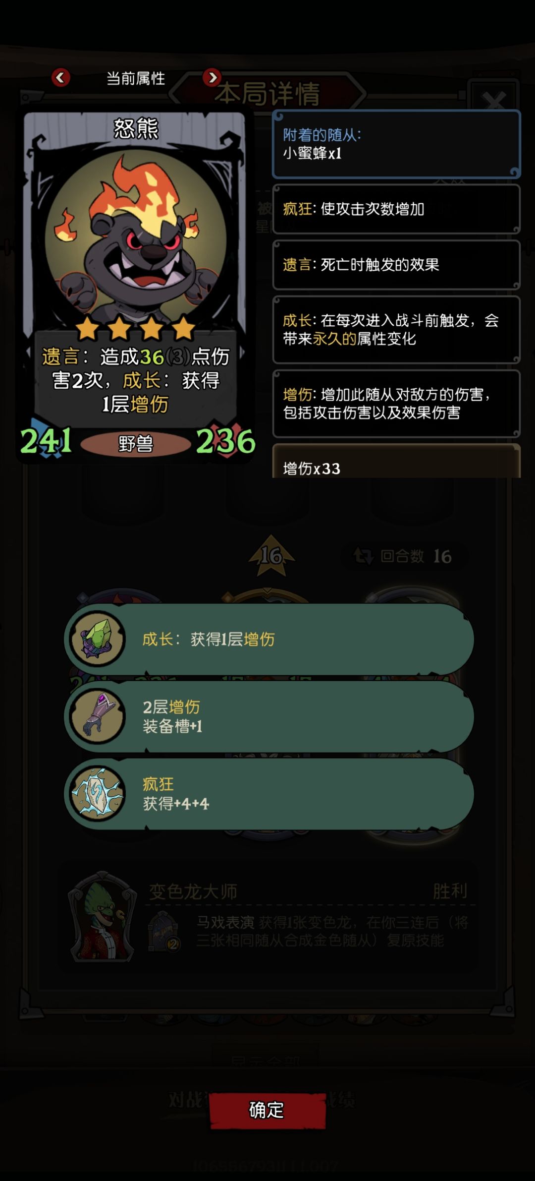 飞艇遗言削了吗 2