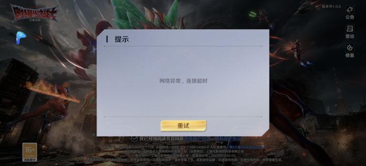 才7万多下载量就搞这样??截图