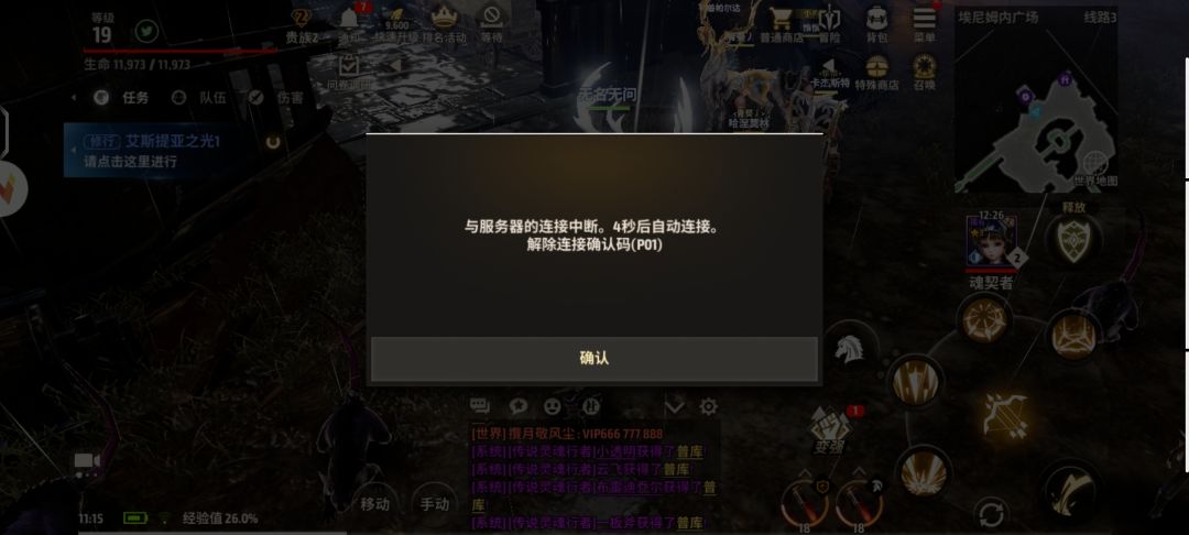 打到一半，神操作！怎么处理啊 2