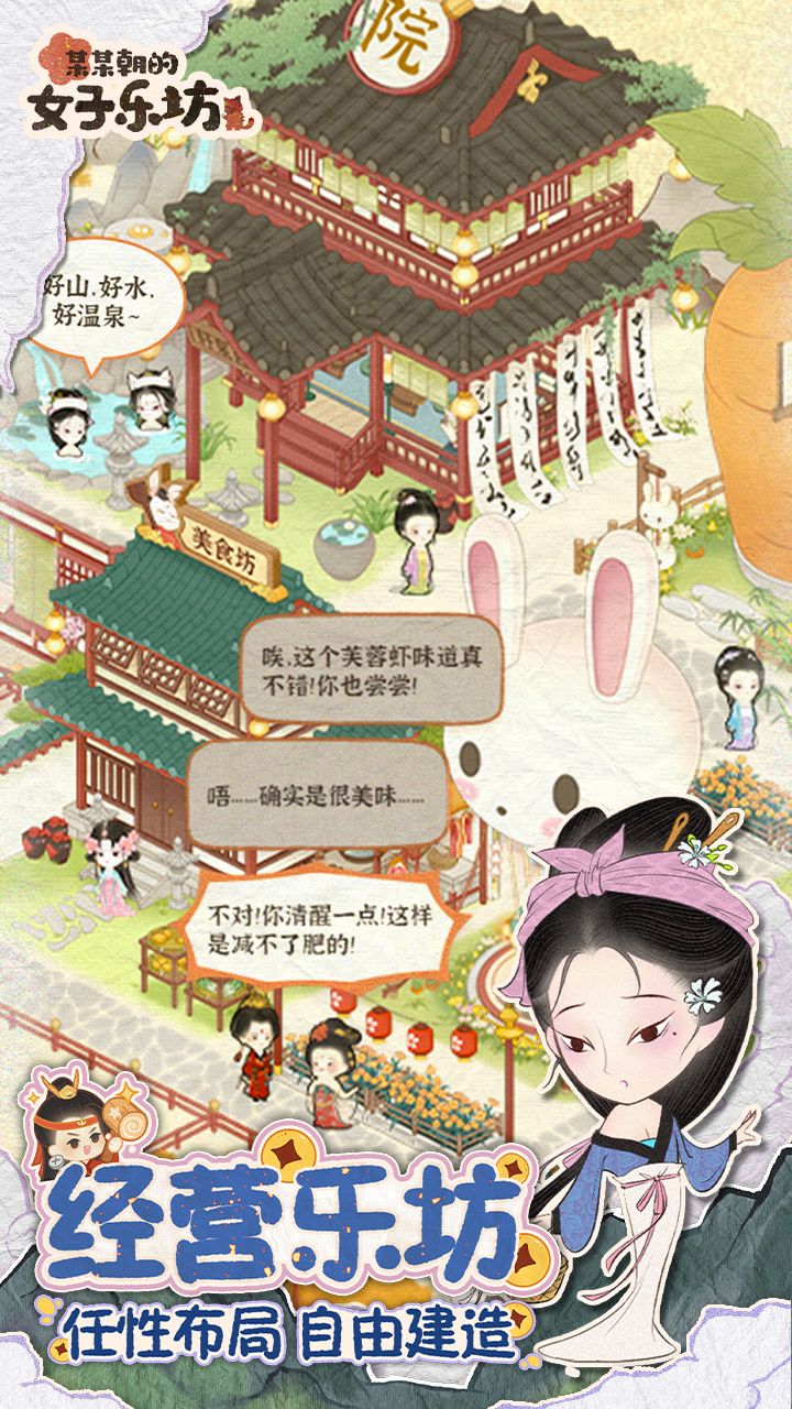 🔥【某某朝的女子乐坊】今日首发,速来!! 2