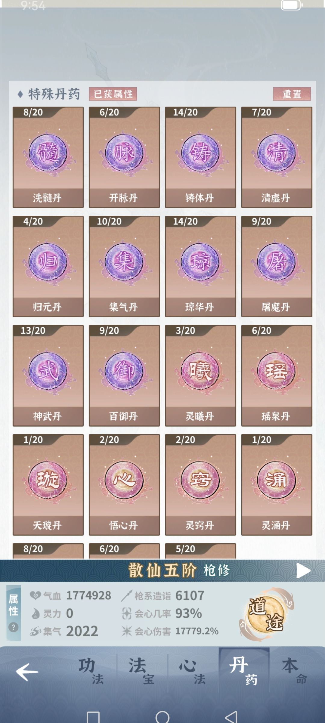 新手第五十天 1