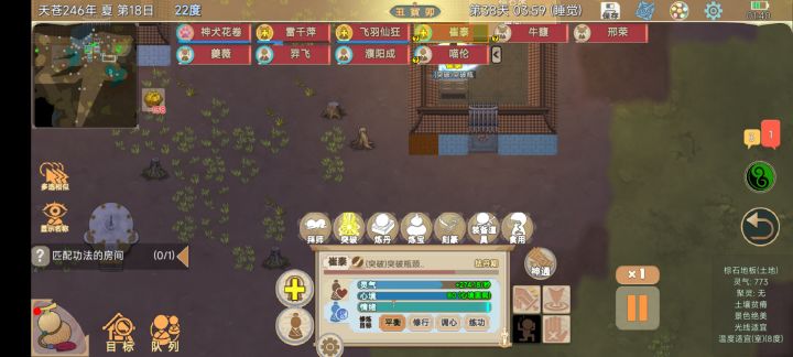 怎么这么高的我寻思灵气很低啊截图