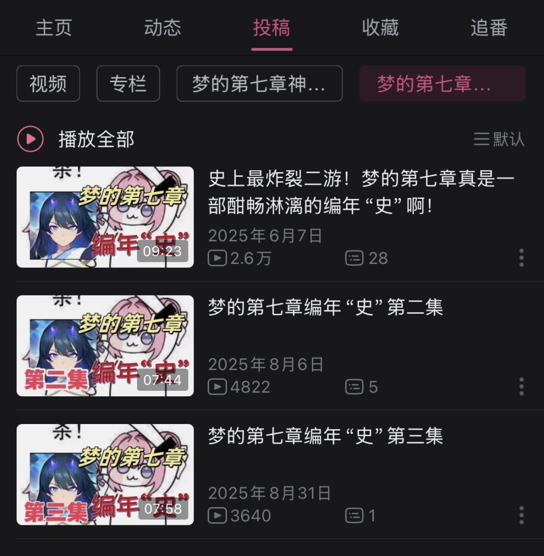 好似开香槟🍾 2